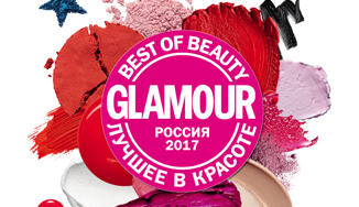Церемония Glamour Best of Beauty 2017